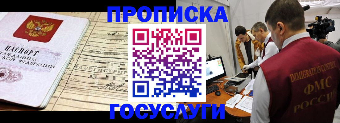 форма 3 в Соколе